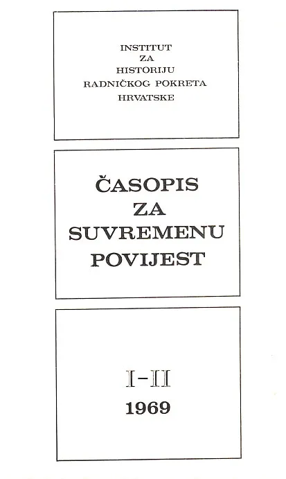 Časopis za suvremenu povijest 1-2/1969