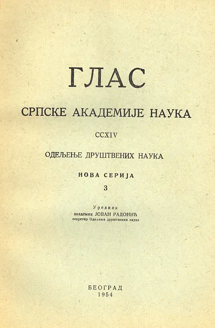 Glas Srpske akademije nauka CCXIV/1954