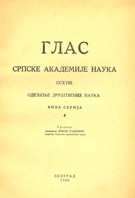 Glas Srpske akademije nauka, CCXVIII