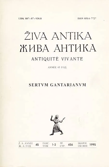 Živa antika, 45. god., Sertvm Gantarianvm