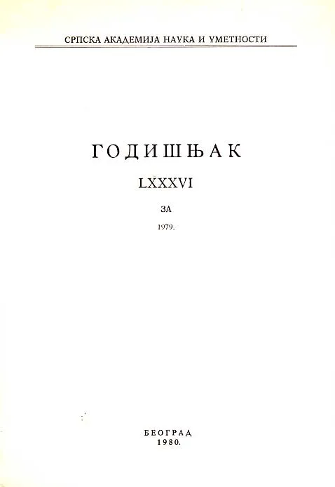 Godišnjak SANU 86/1979