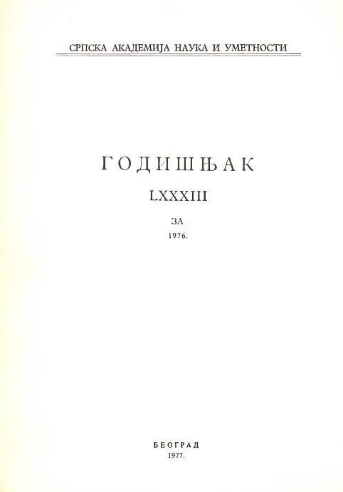 Godišnjak SANU, br. 83 za 1976. god.