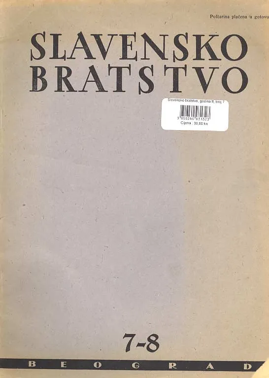 Slovensko bratstvo, godina II, broj 7