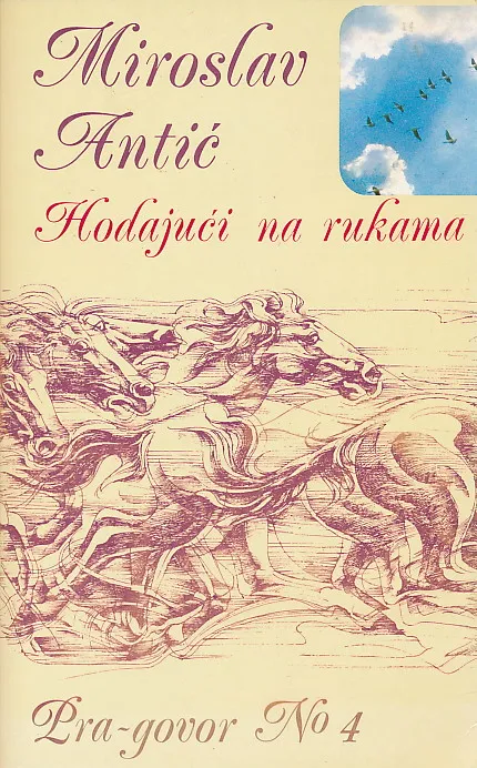 Hodajući na rukama