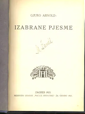Izabrane pjesme