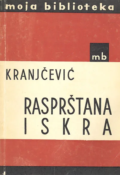 Rasprštana iskra