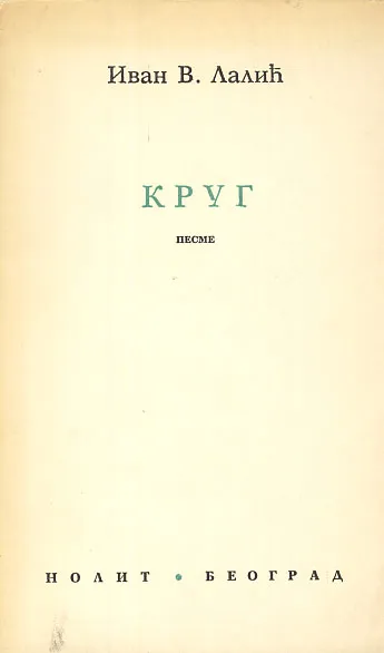 Krug
