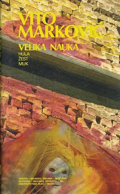 Velika nauka