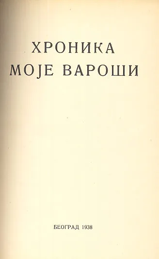Hronika moje varoši