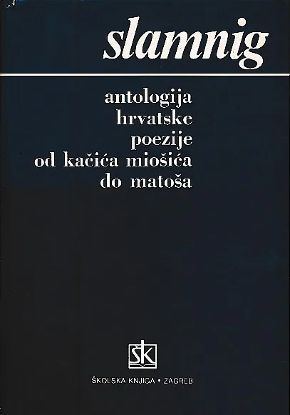 Antologija hrvatske poezije