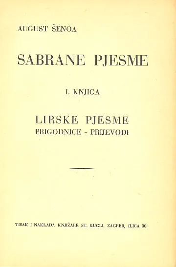 Sabrane pjesme, I. knjiga