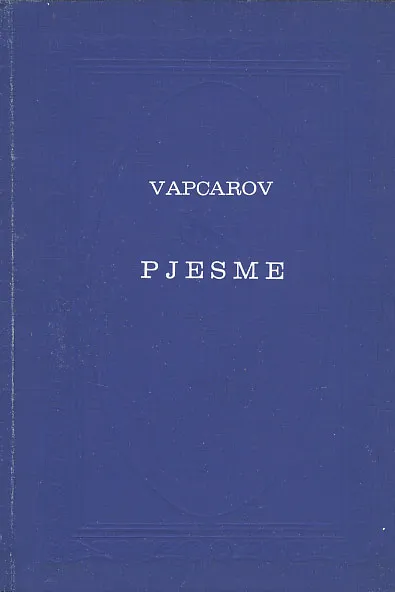 Pjesme