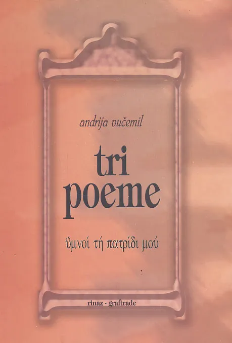 Tri poeme