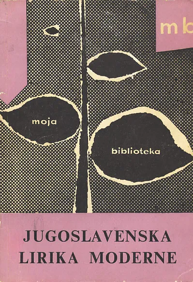 Jugoslavenska lirika moderne