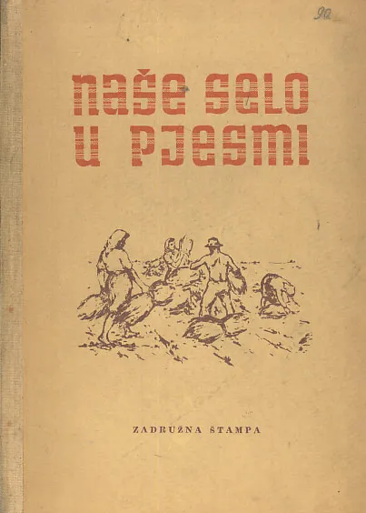 Naše selo u pjesmi