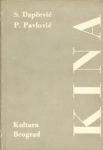 Narodna republika Kina