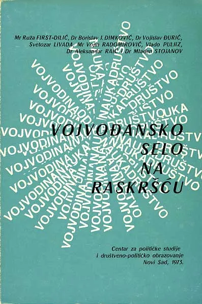 Vojvođansko selo na raskršću