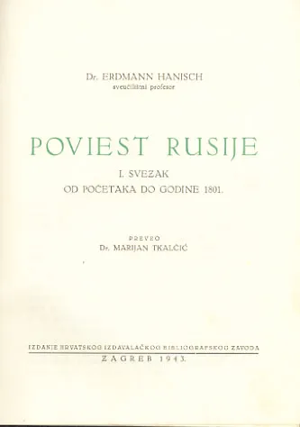 Poviest Rusije, sv. 1: od početaka do godine 1801