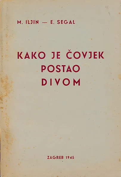 Kako je čovjek postao divom, knjiga prva