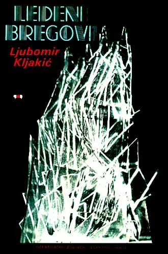Ledeni bregovi: prilozi za kritičku analizu jugoslovenskog društva