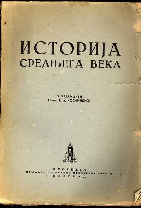Istorija srednjega veka