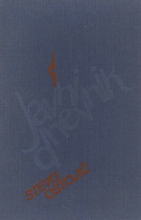 Javni dnevnik 1952