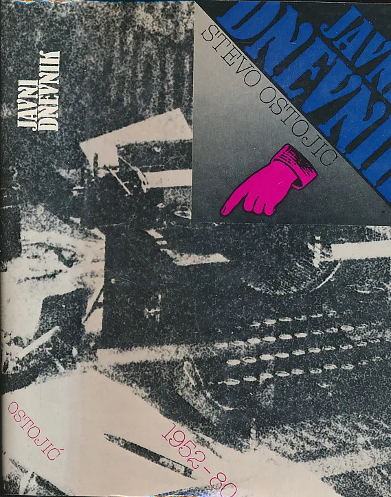 Javni dnevnik: zagrebački kulturni i društveni horizonti 1952. - 1980.