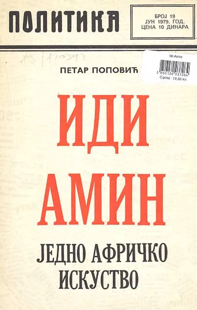 Idi Amin