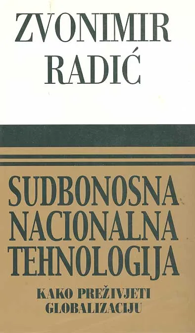 Sudbonosna nacionalna tehnologija
