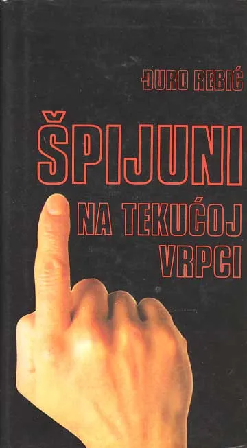 Špijuni na tekućoj vrpci
