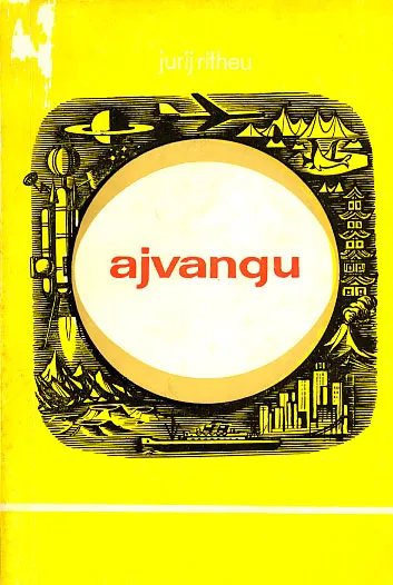 Ajvangu: suvremeni roman iz života Čukča