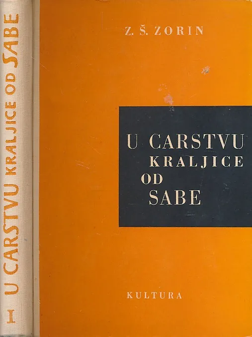 U carstvu kraljice od Sabe