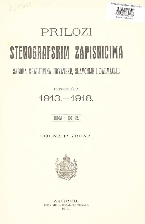 Prilozi stenografskim zapisnicima sabora SHS: petogodišta 1913