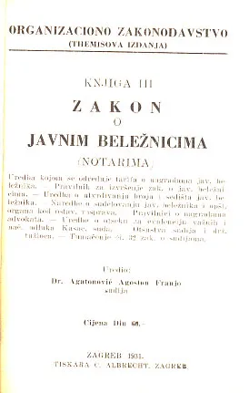 Organizaciono zakonodavstvo, knjiga III