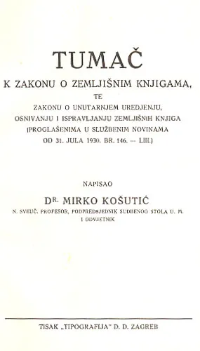 Tumač k zakonu o zemljišnim knjigama