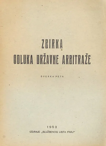 Zbirka odluka državne arbitraže, knjiga prva
