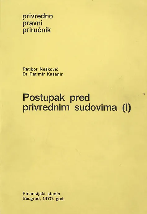 Postupak pred privrednim sudovima
