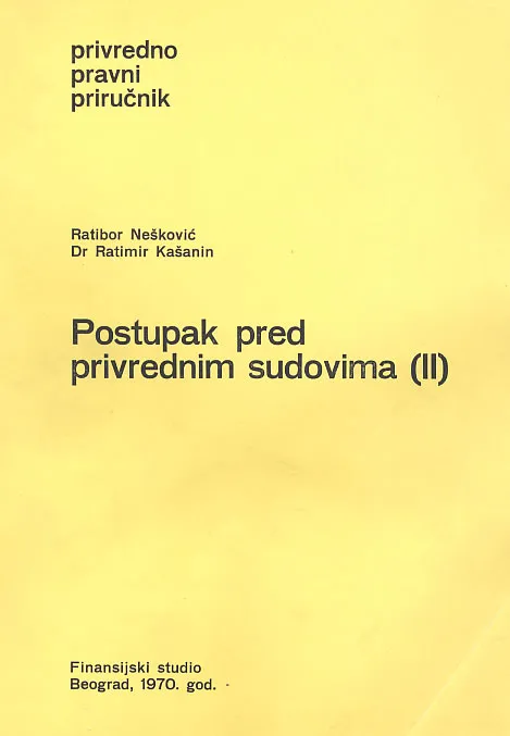 Postupak pred privrednim sudovima