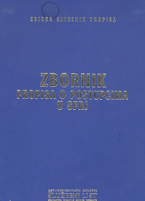 Zbornik propisa o postupcima u SFRJ