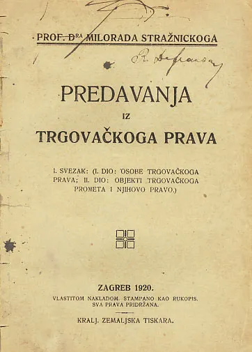 Predavanja iz trgovačkoga prava