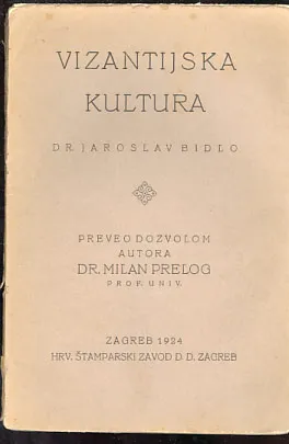Vizantijska kultura