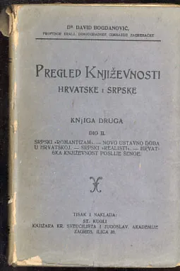 Pregled književnosti hrvatske i srpske. Knjiga prva