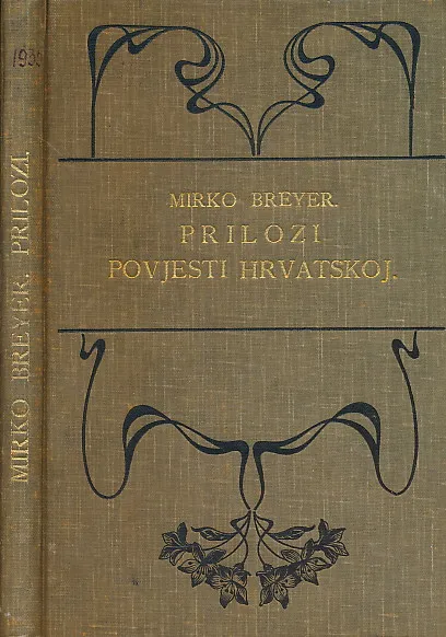 Prilozi k starijoj književnoj i kulturnoj povjesti hrvatskoj