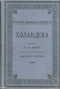 Holandska