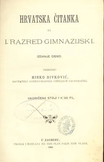 Hrvatska čitanka za I. razred gimnazijski
