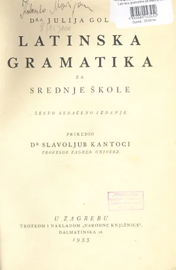 Latinska gramatika za srednje škole