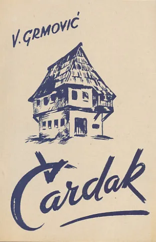 Čardak