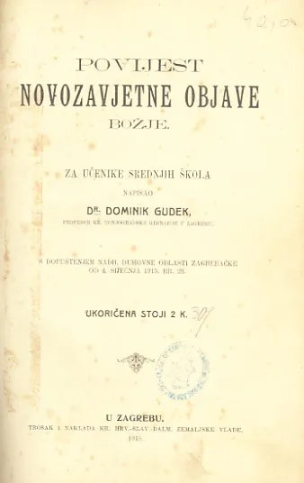 Povijest novozavjetne objave Božje