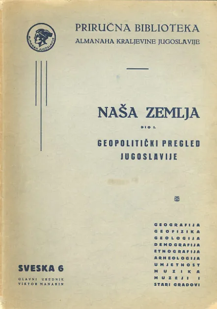 Naša zemlja, dio I., sveska 6