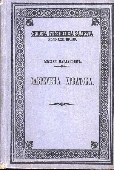 Savremena Hrvatska